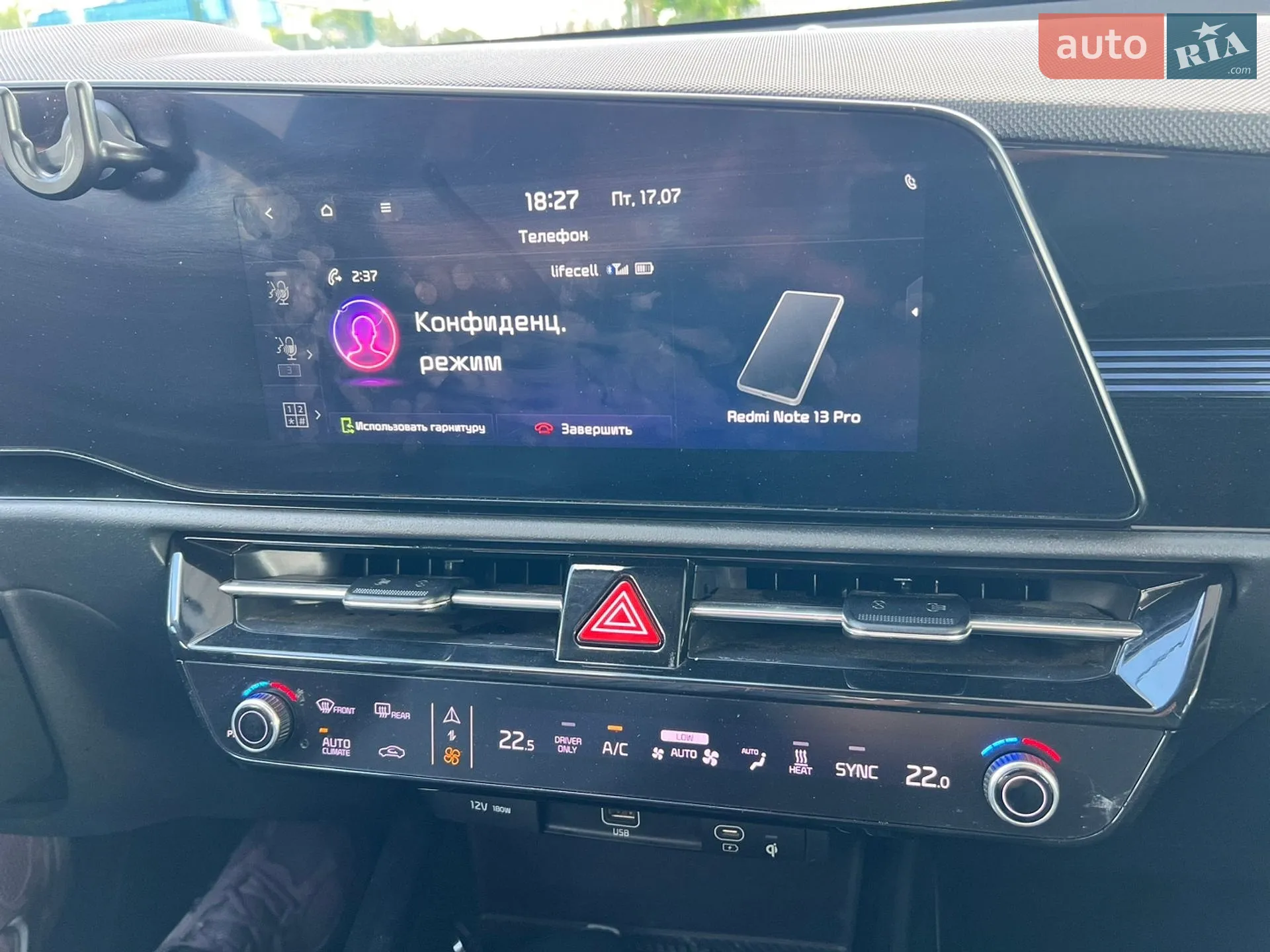 2023 Kia Niro - мініатюра 12