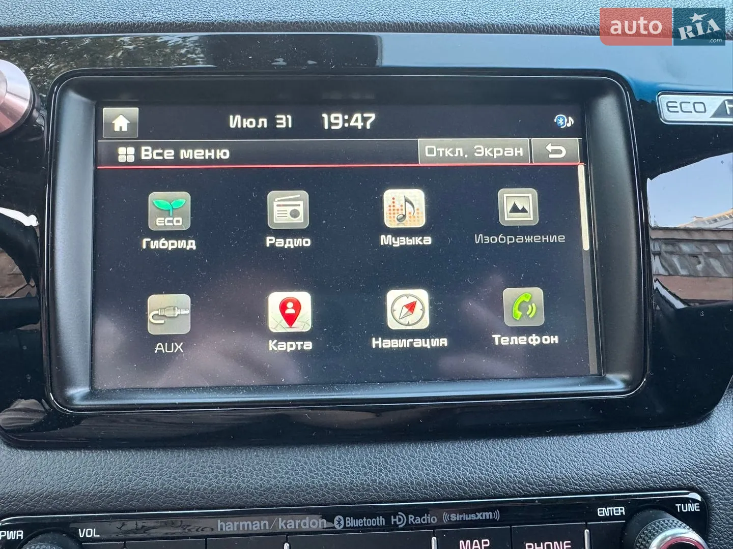 2017 Kia Niro - мініатюра 18
