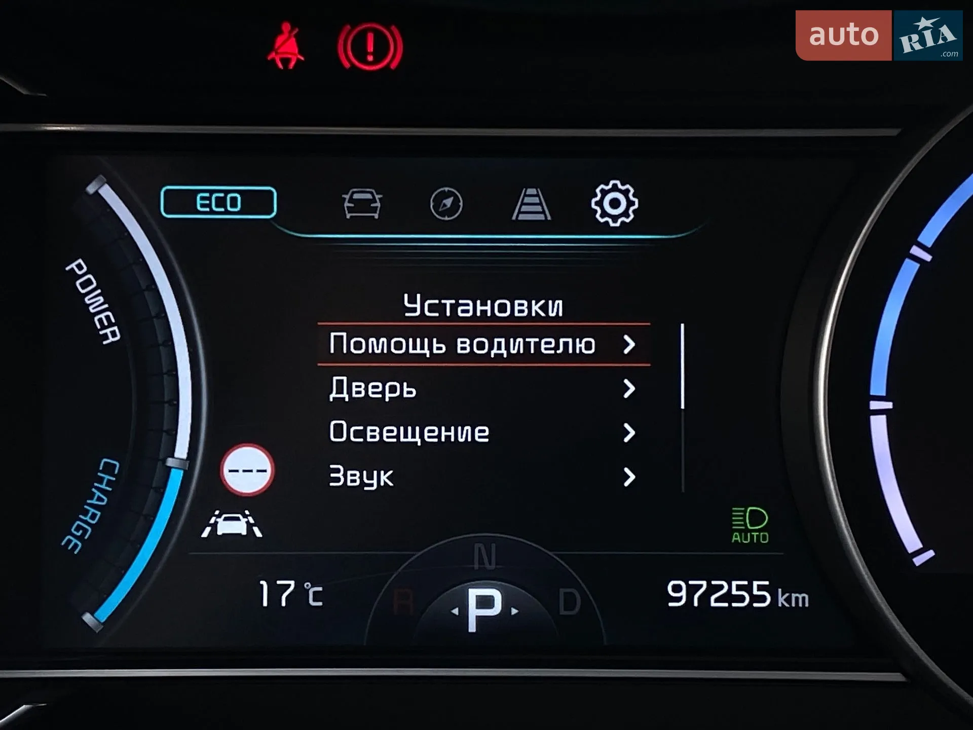 2020 Kia Niro - мініатюра 40