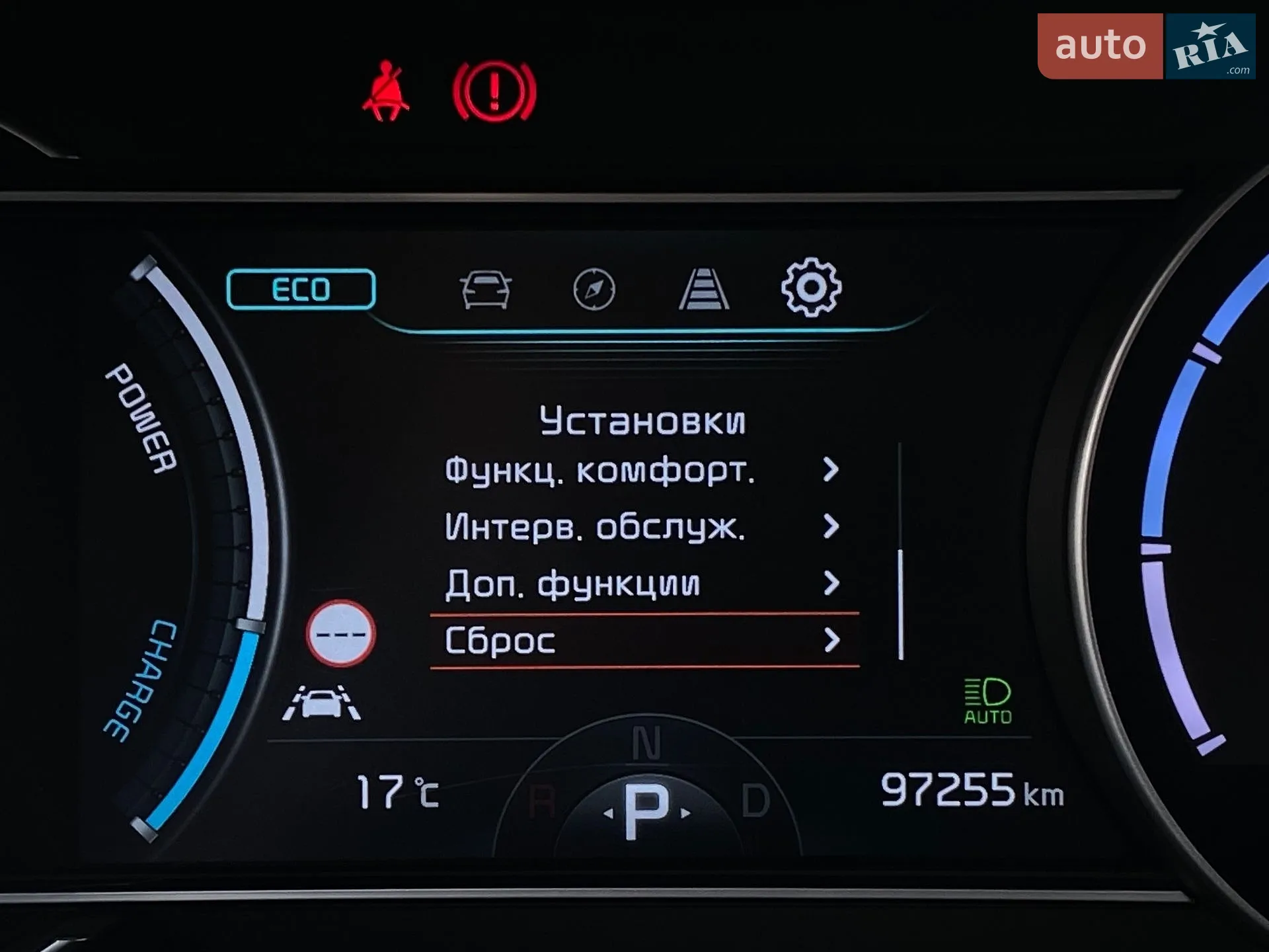 2020 Kia Niro - мініатюра 41