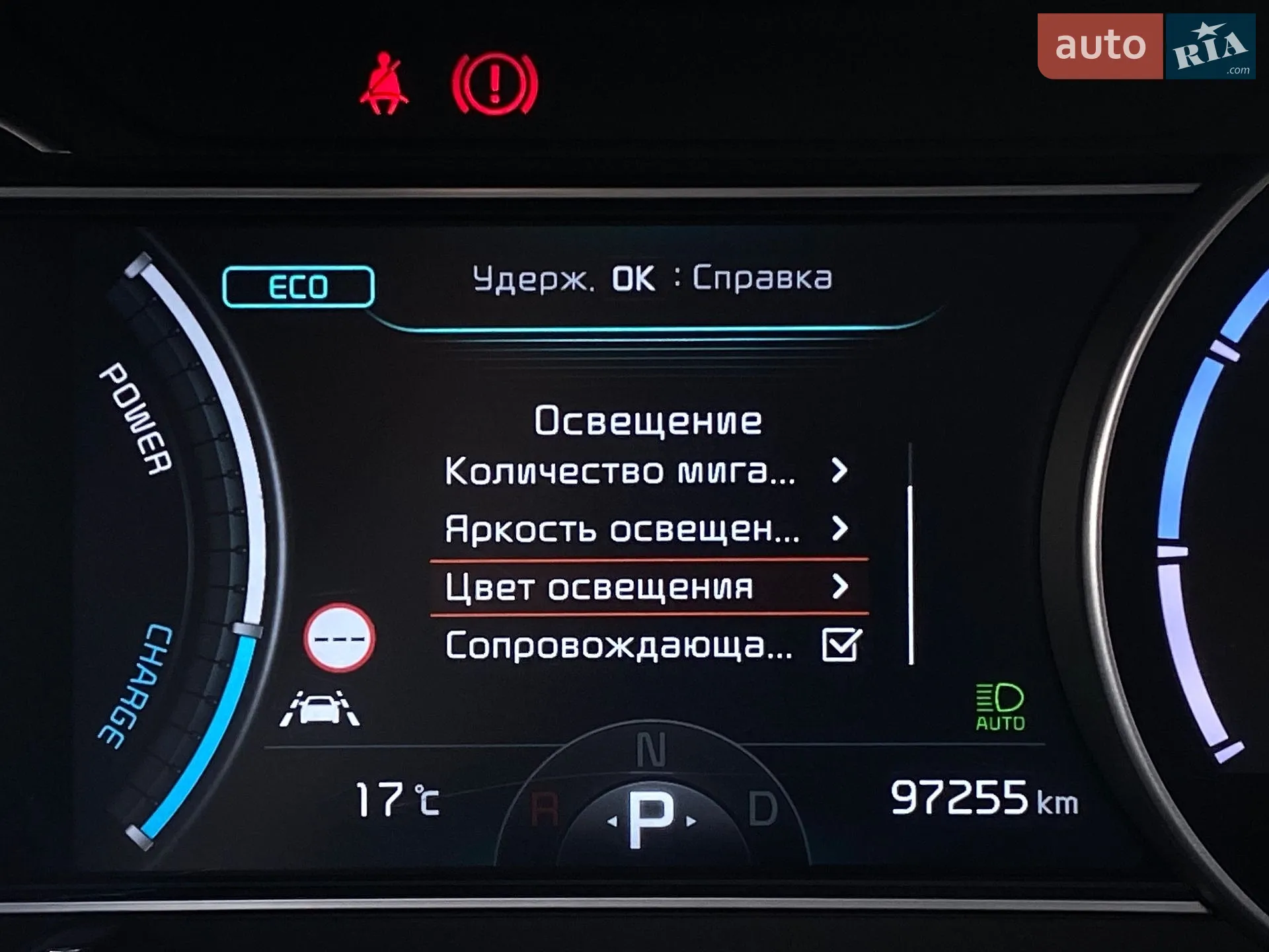 2020 Kia Niro - мініатюра 43