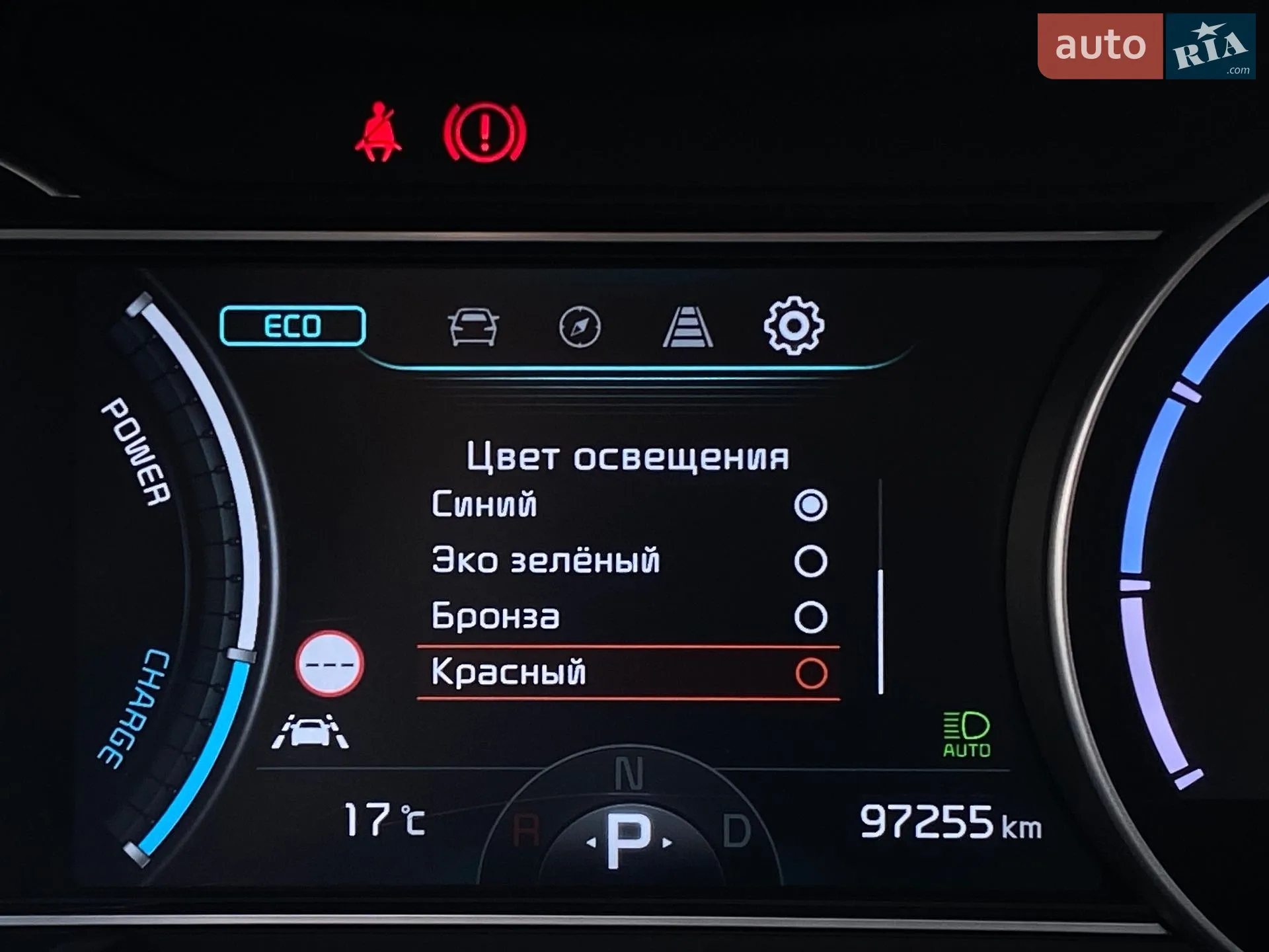 2020 Kia Niro - мініатюра 45