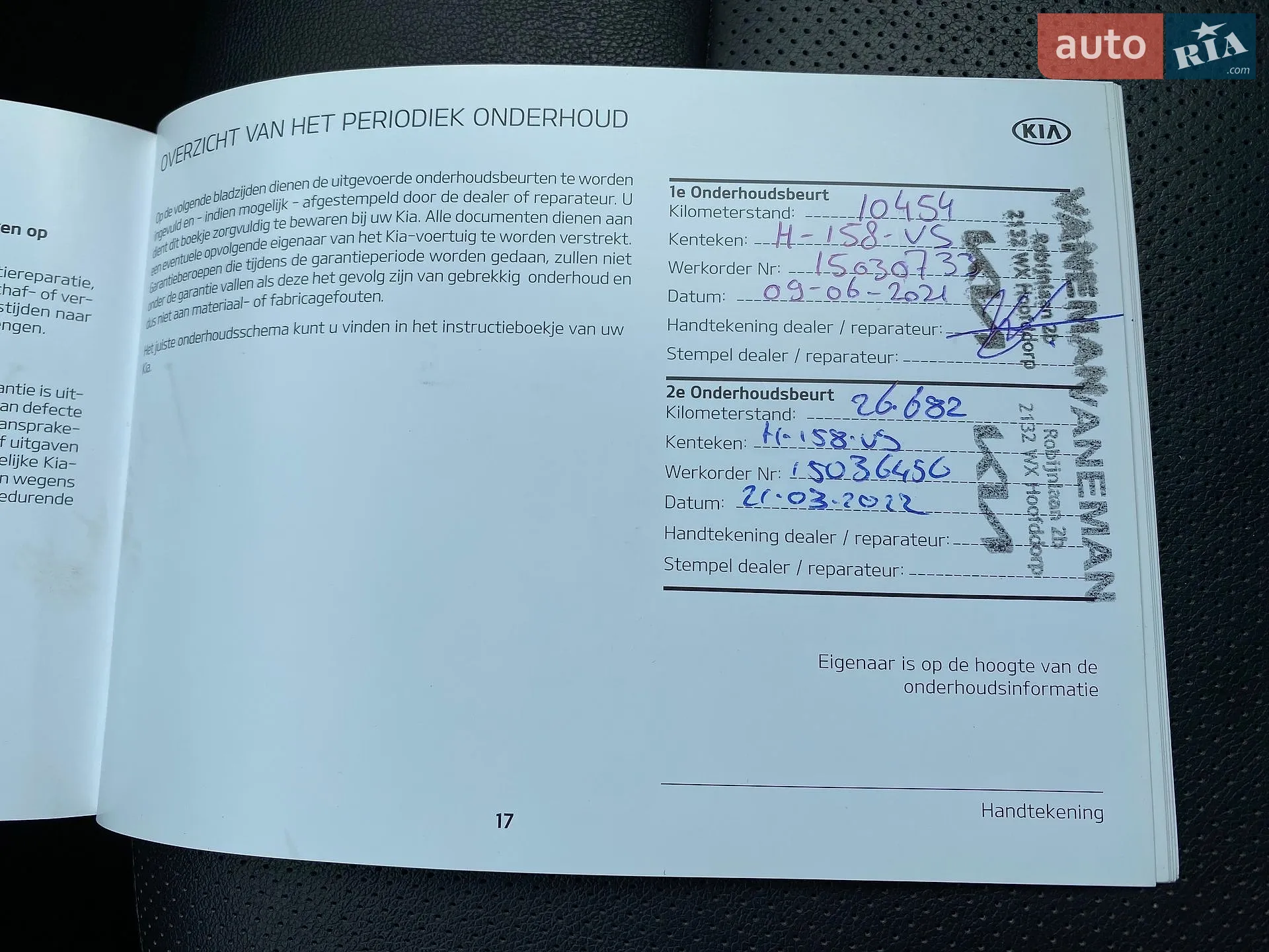 2020 Kia Niro - мініатюра 55