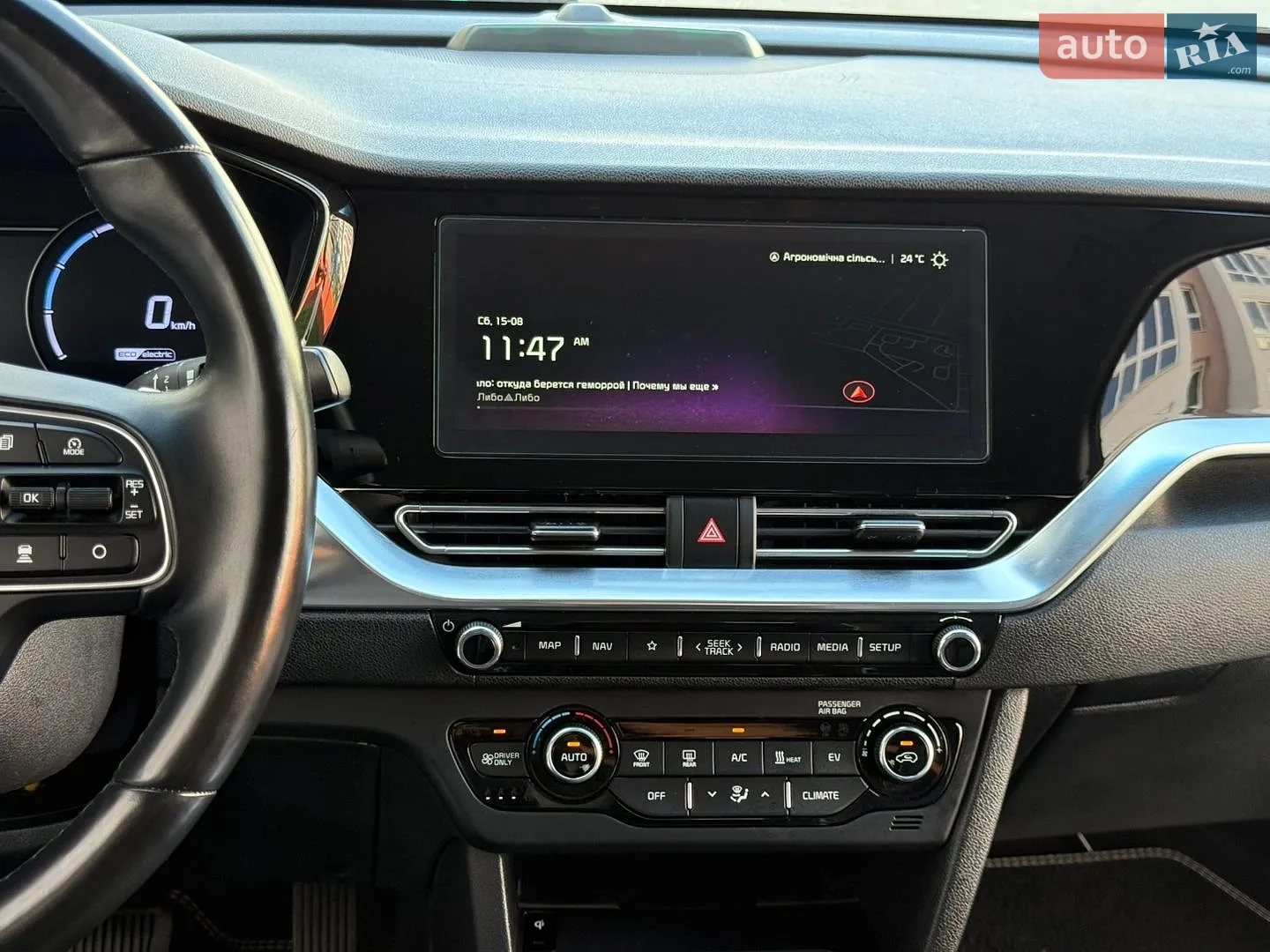 2020 Kia Niro - мініатюра 31