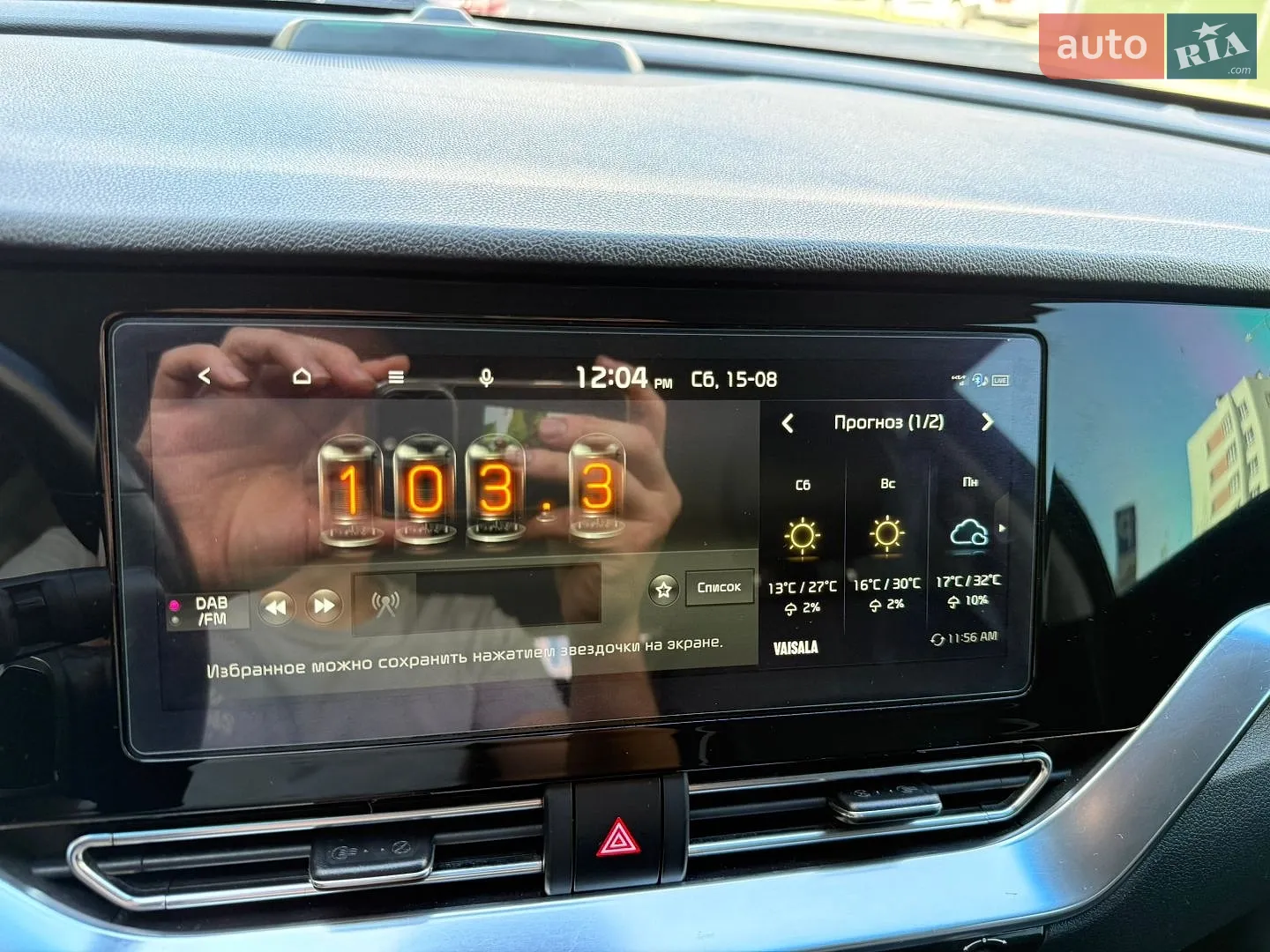 2020 Kia Niro - мініатюра 43
