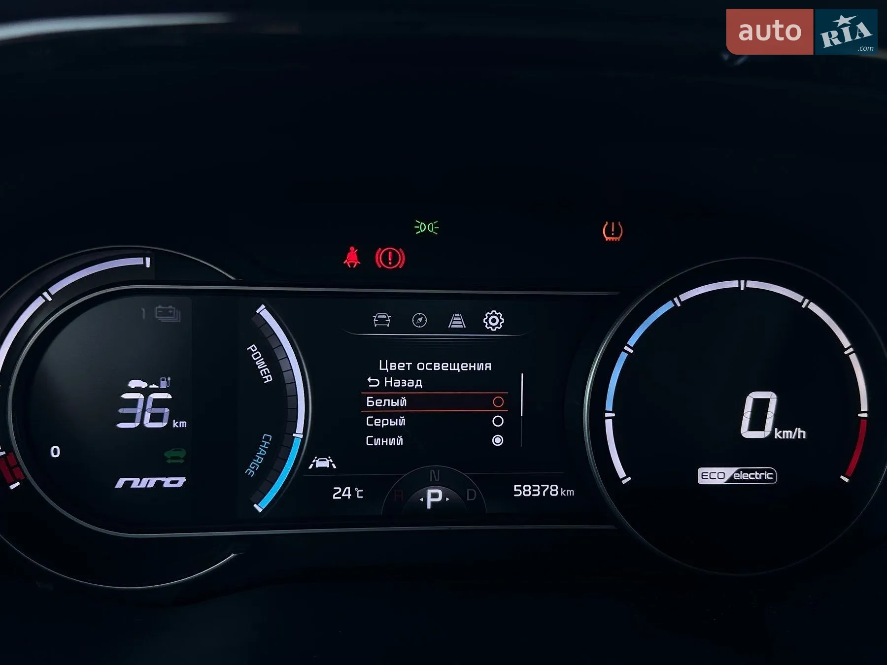 2020 Kia Niro - мініатюра 48