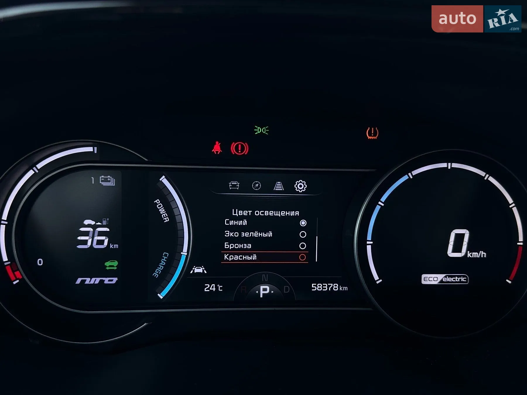 2020 Kia Niro - мініатюра 50