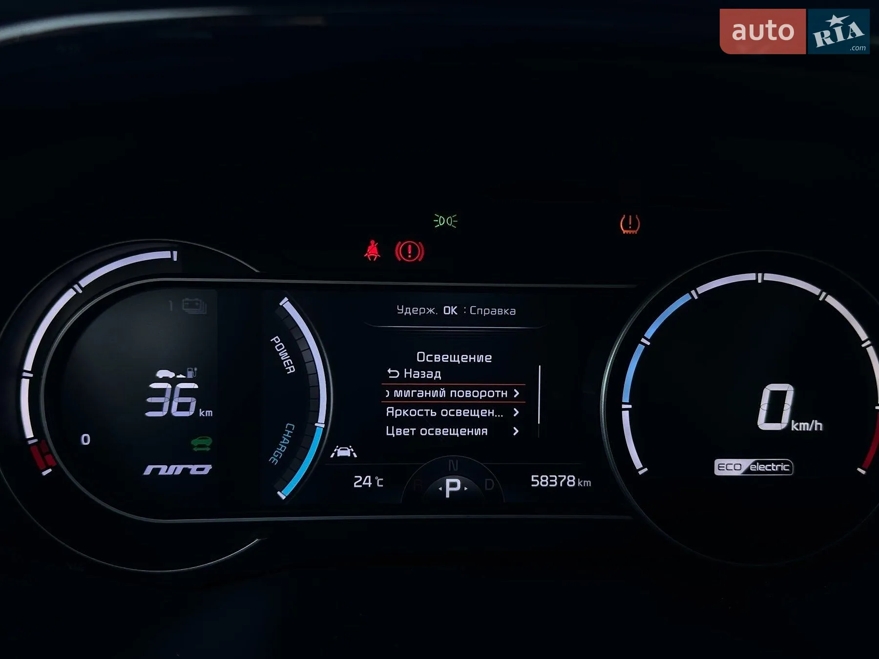 2020 Kia Niro - мініатюра 51