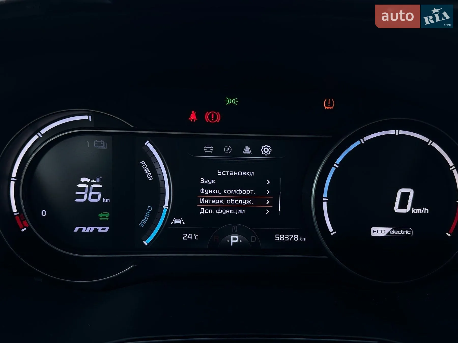 2020 Kia Niro - мініатюра 52
