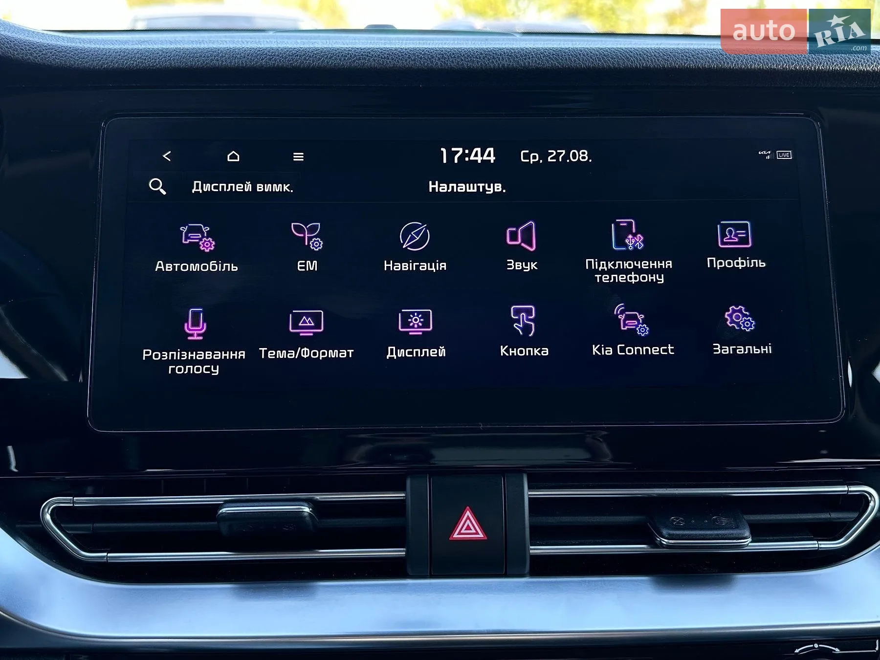2020 Kia Niro - мініатюра 58