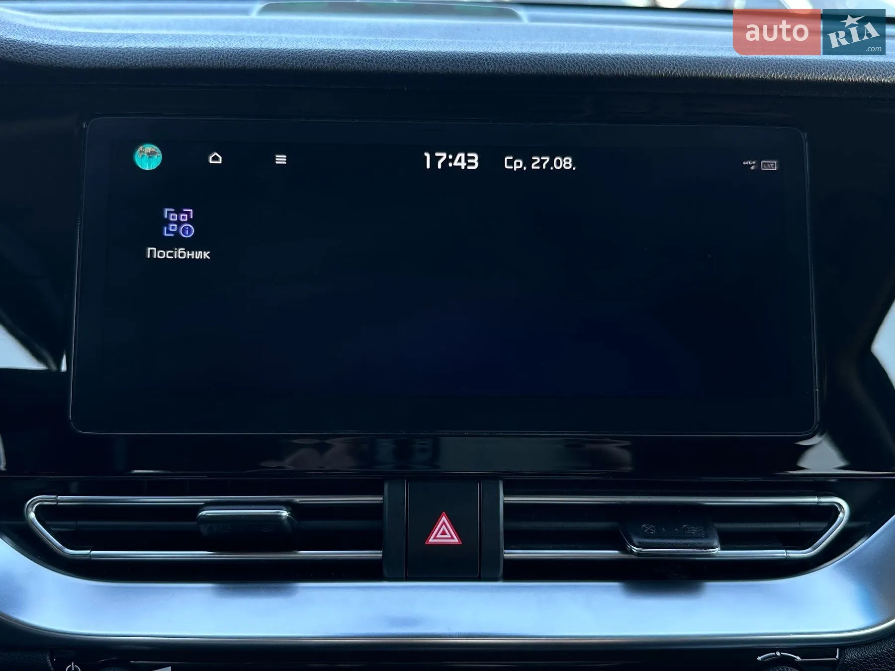 2020 Kia Niro - мініатюра 60