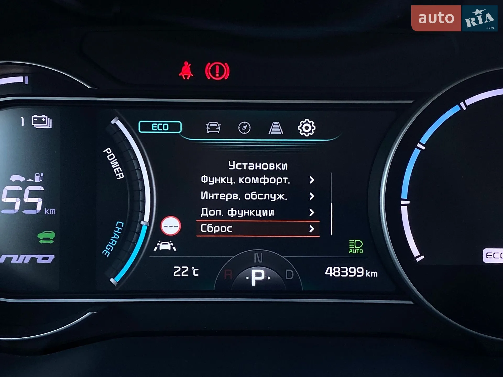 2020 Kia Niro - мініатюра 33