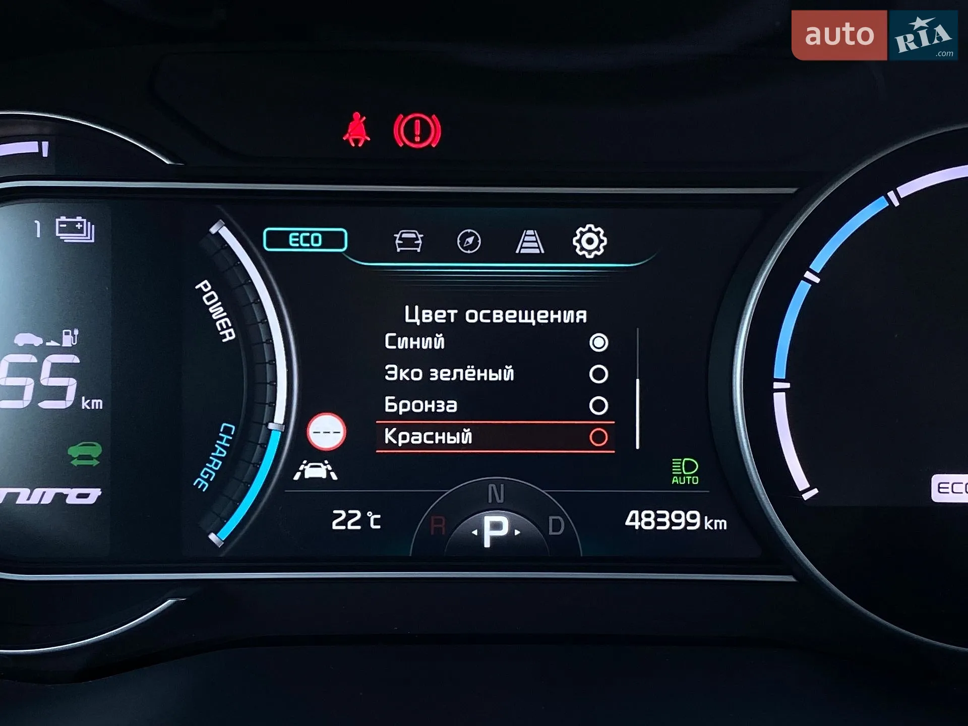 2020 Kia Niro - мініатюра 37
