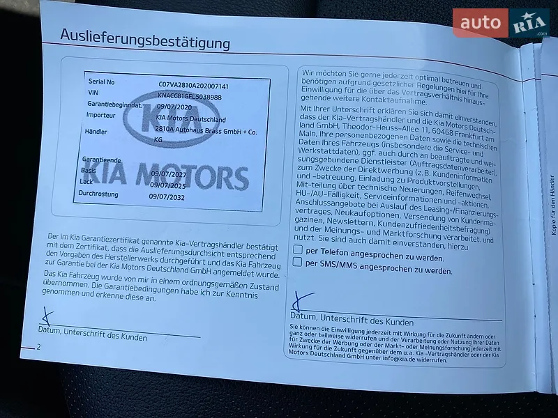 Позашляховик / Кросовер Kia Niro 2020 в Львові документ 2 фото Позашляховик / Кросовер Kia Niro 2020 в Львові документ