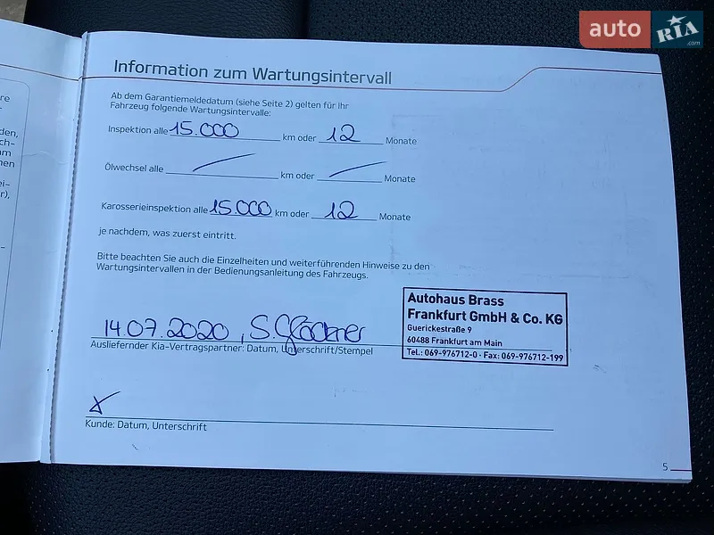 Позашляховик / Кросовер Kia Niro 2020 в Львові документ 3 фото Позашляховик / Кросовер Kia Niro 2020 в Львові документ