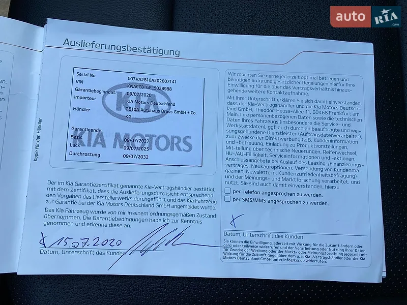 Позашляховик / Кросовер Kia Niro 2020 в Львові документ 5 фото Позашляховик / Кросовер Kia Niro 2020 в Львові документ
