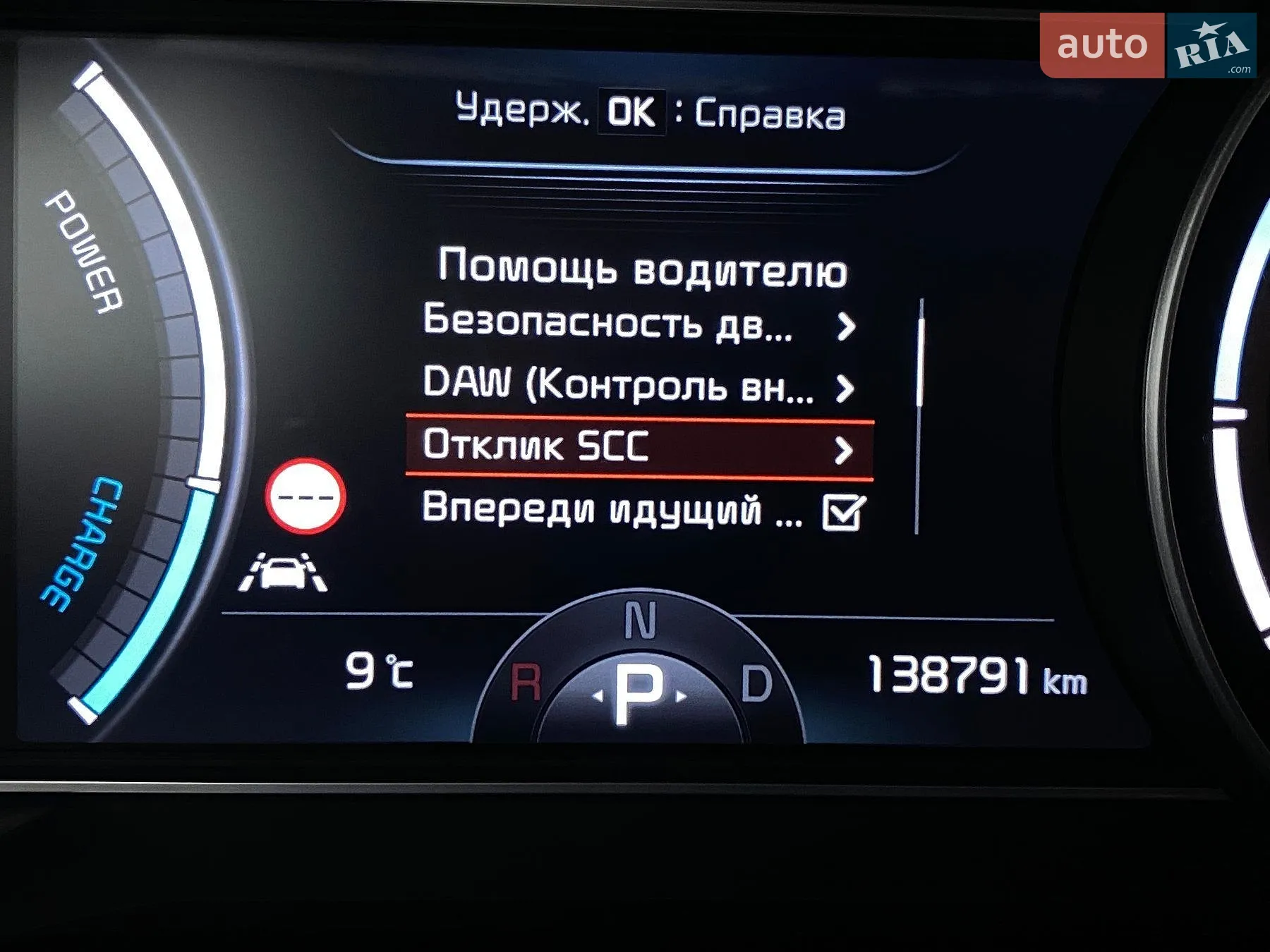 2020 Kia Niro - мініатюра 57