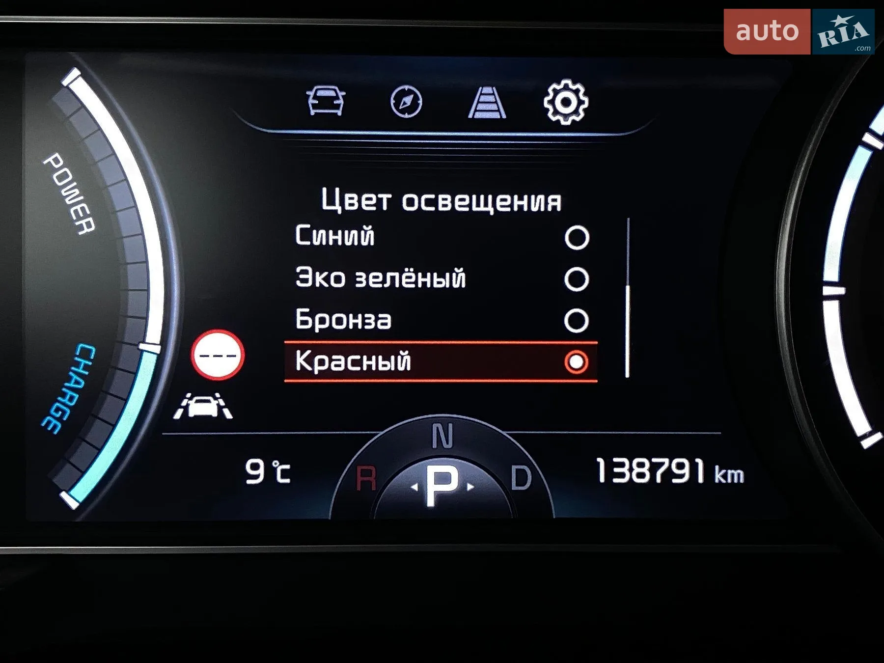 2020 Kia Niro - мініатюра 61