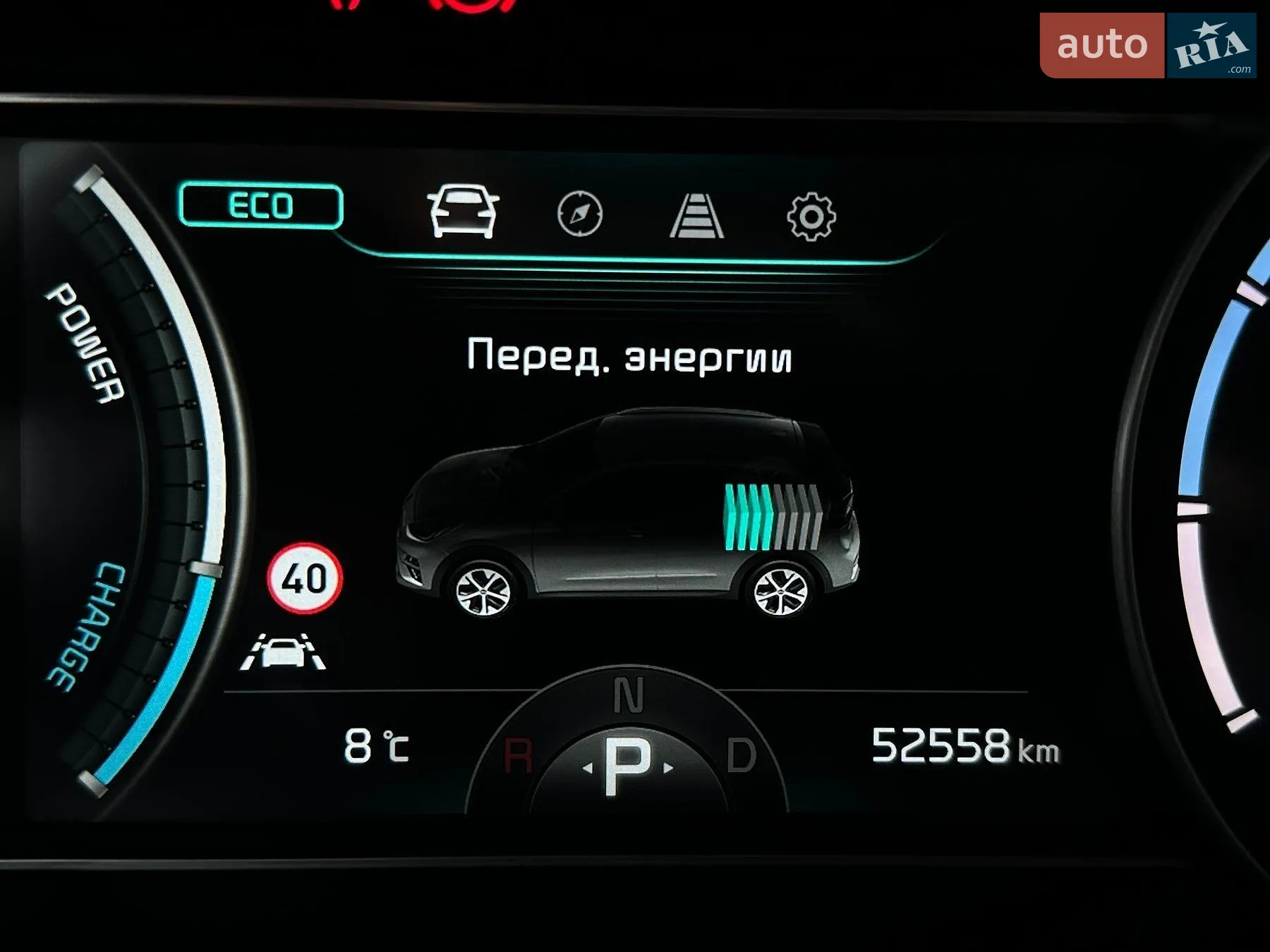 2021 Kia Niro - мініатюра 42