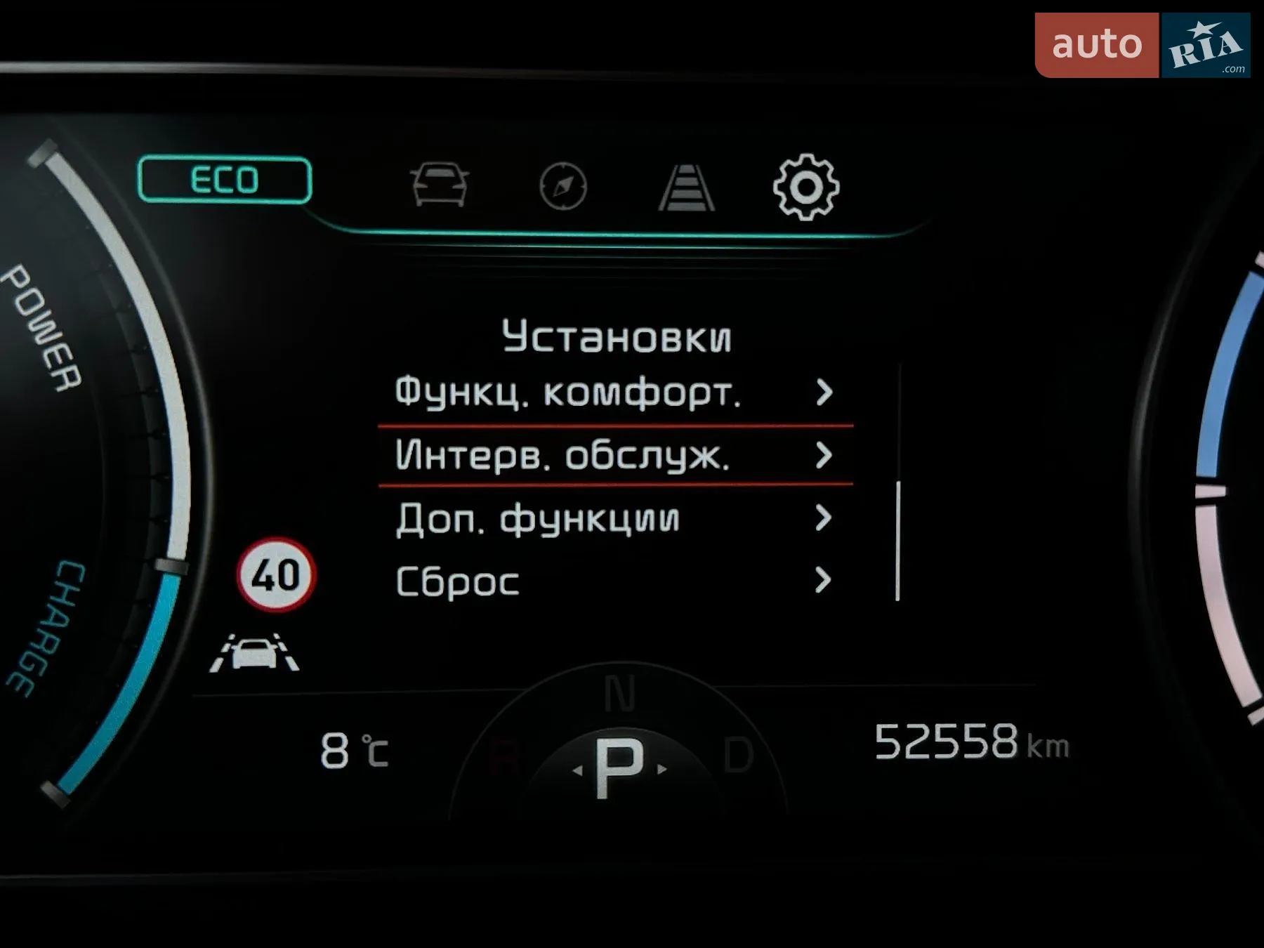 2021 Kia Niro - мініатюра 44