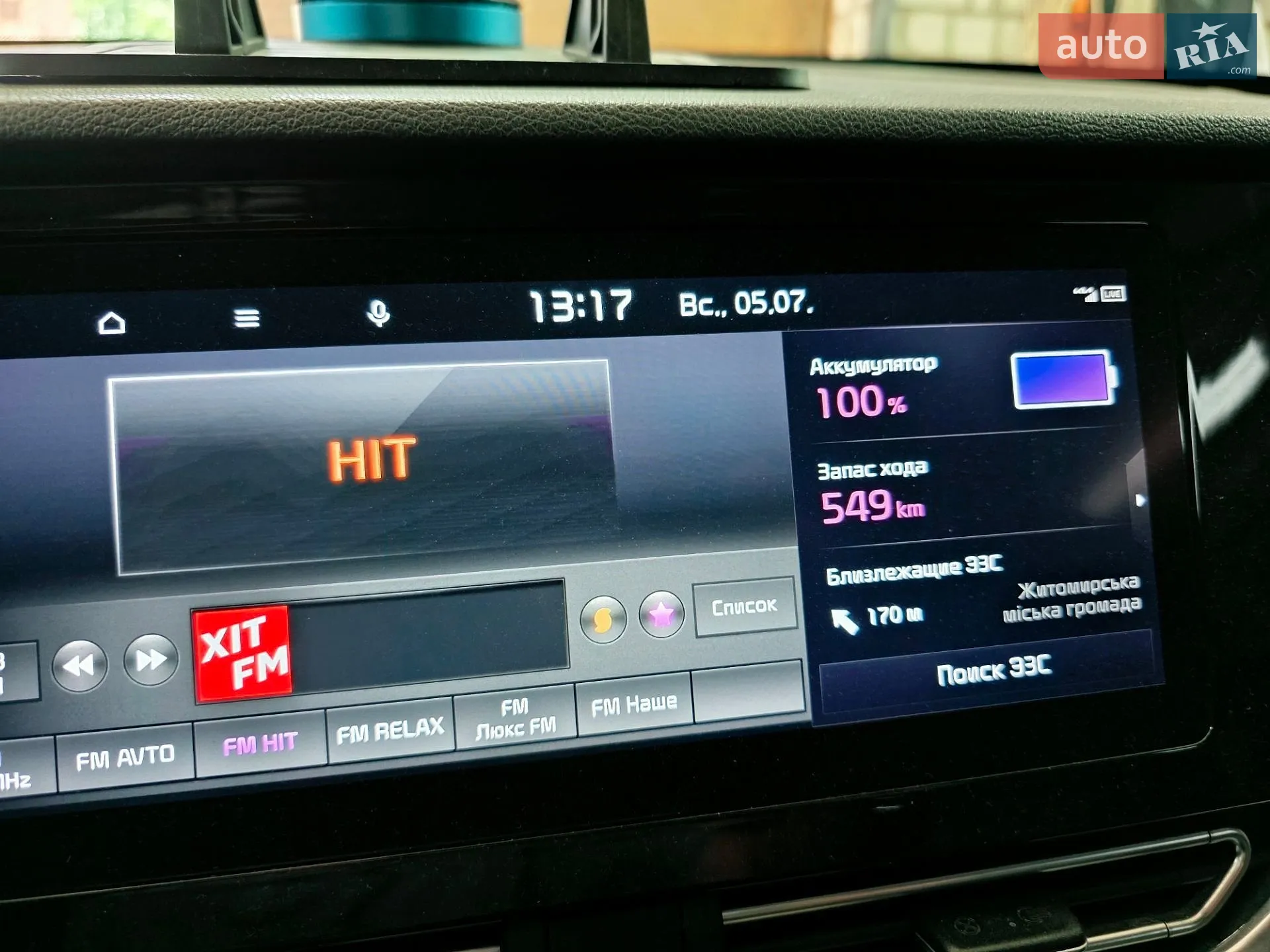 2020 Kia Niro - мініатюра 84