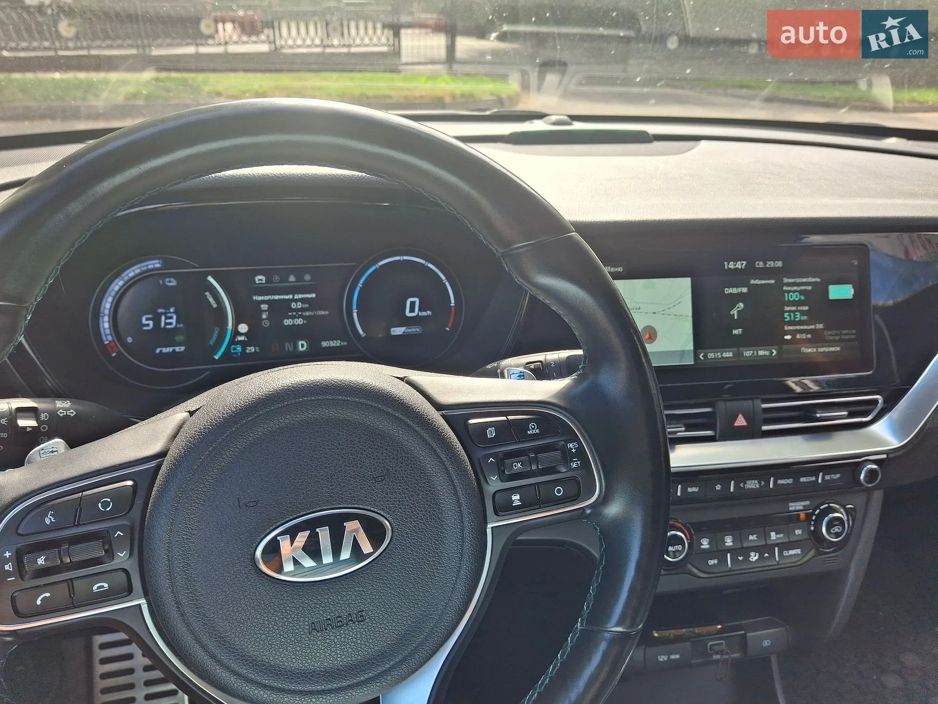 2020 Kia Niro - мініатюра 9