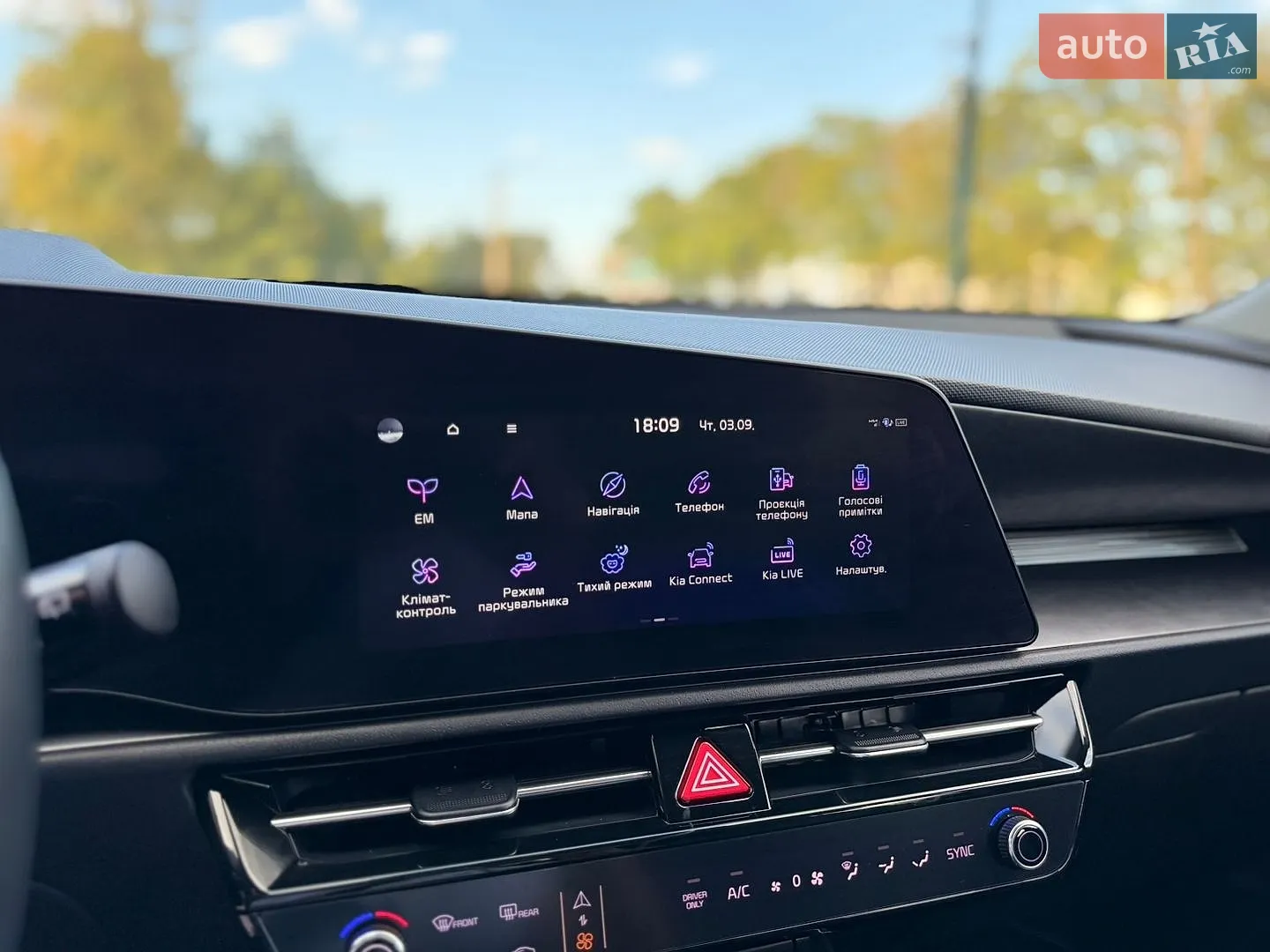 2023 Kia Niro - мініатюра 50
