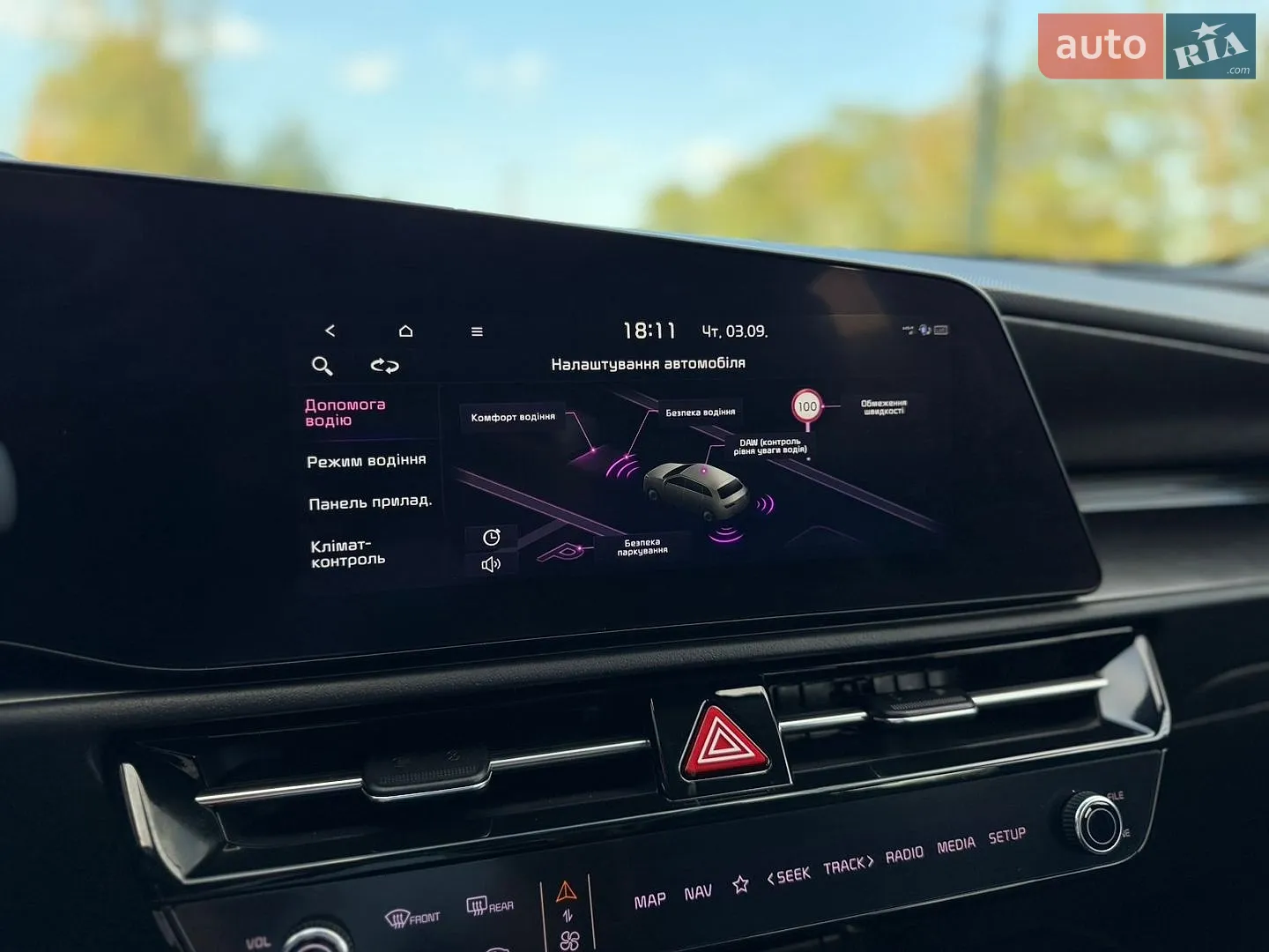 2023 Kia Niro - мініатюра 61
