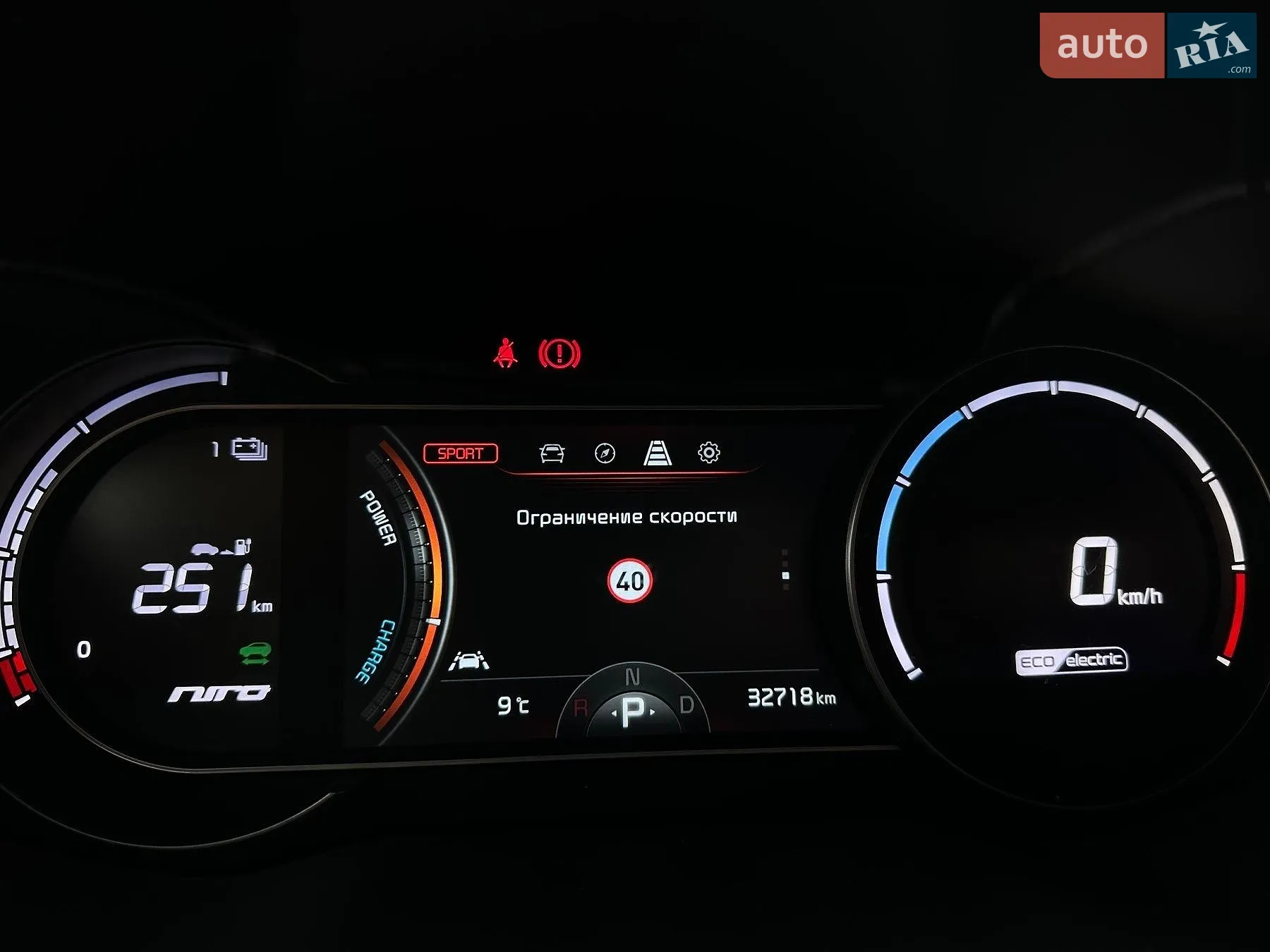 2020 Kia Niro - мініатюра 53