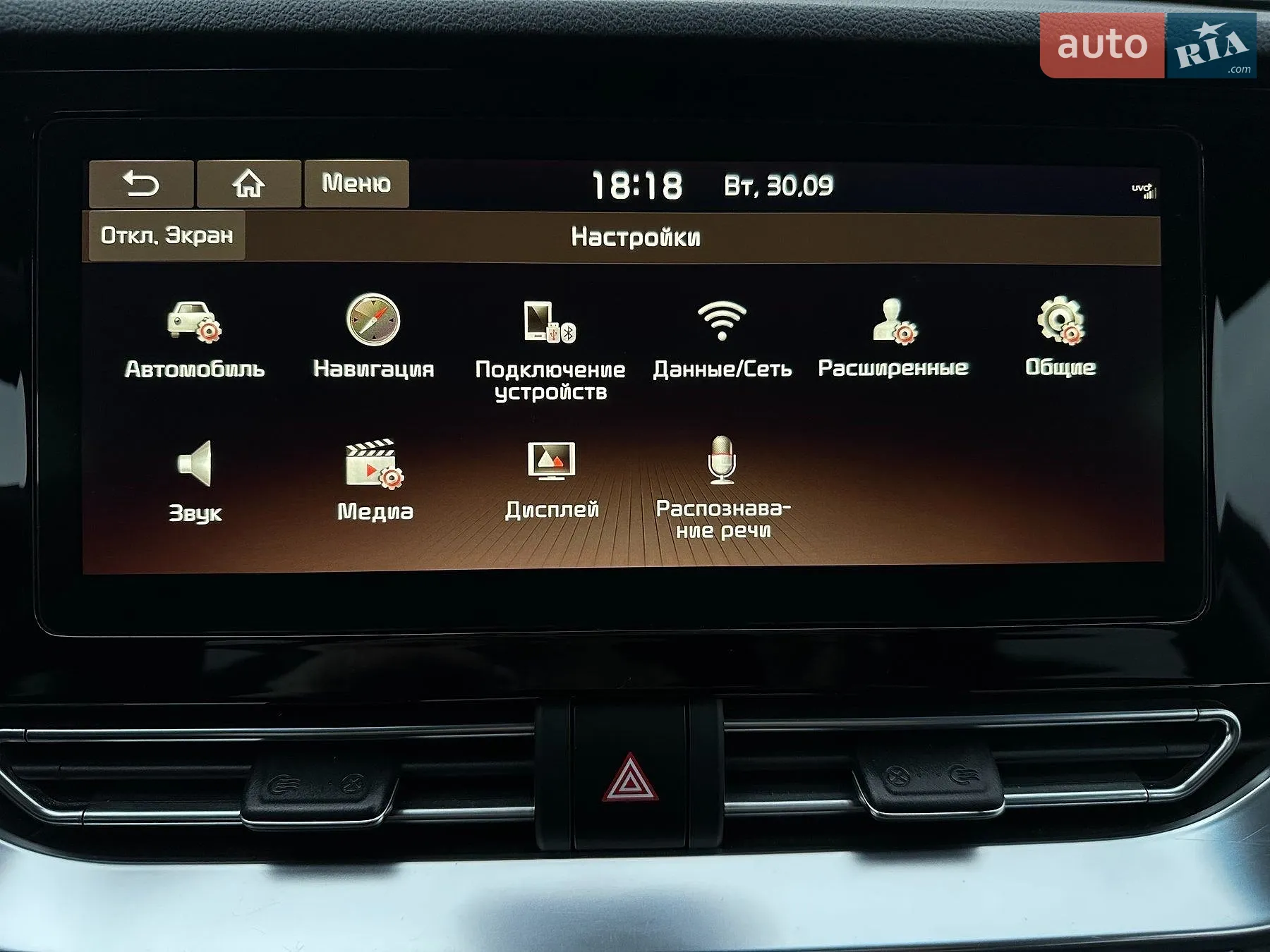 2020 Kia Niro - мініатюра 61