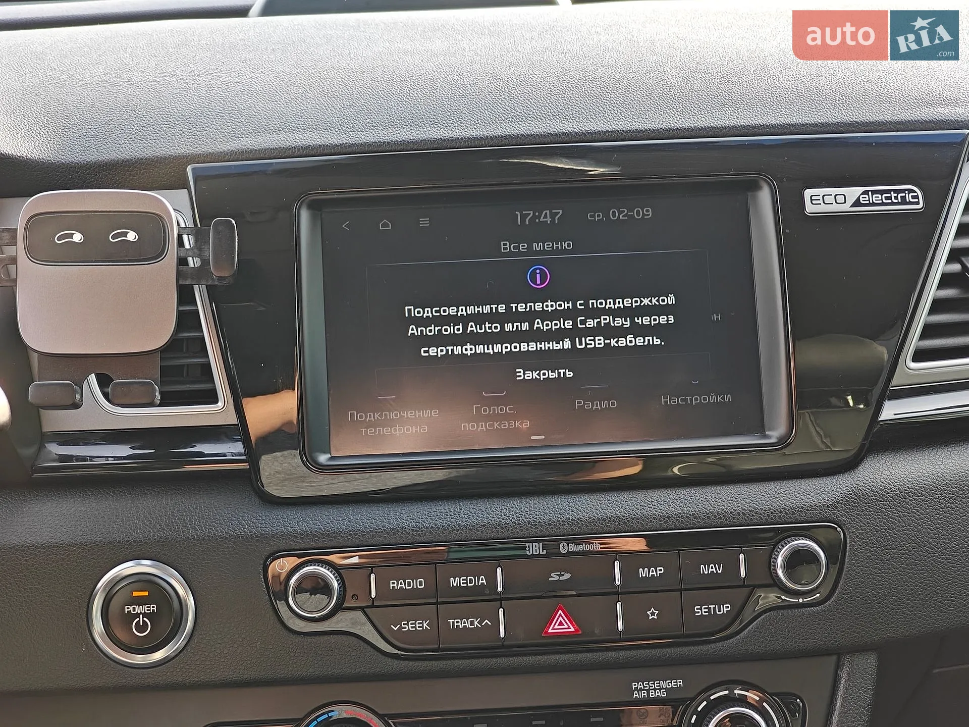 2019 Kia Niro - мініатюра 12