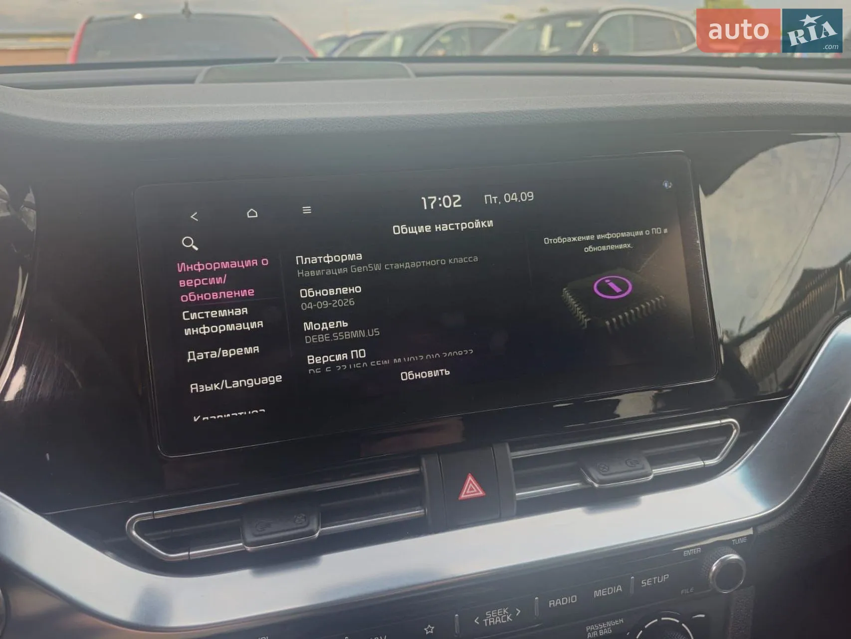 2021 Kia Niro - мініатюра 15