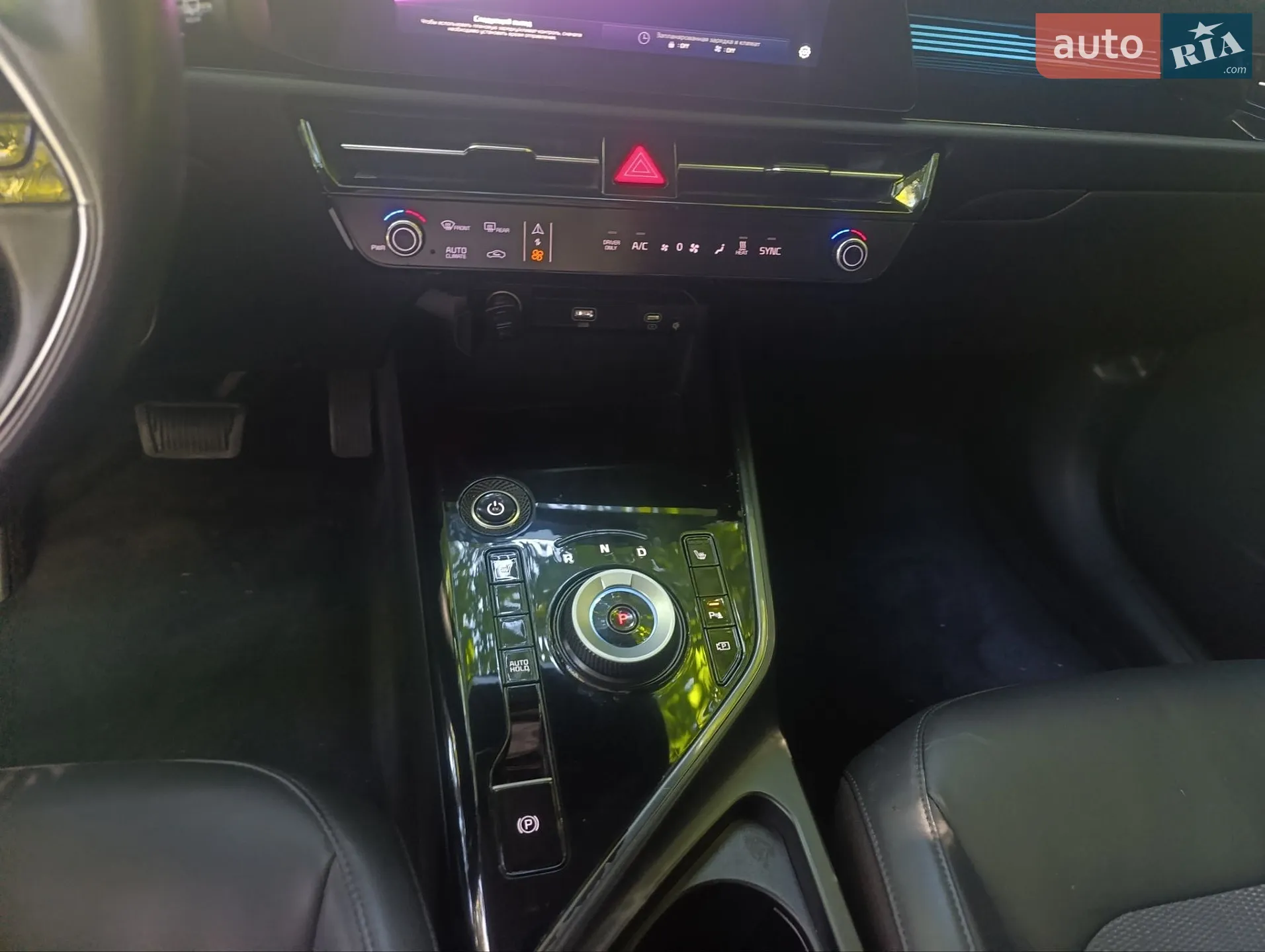 2023 Kia Niro - мініатюра 8
