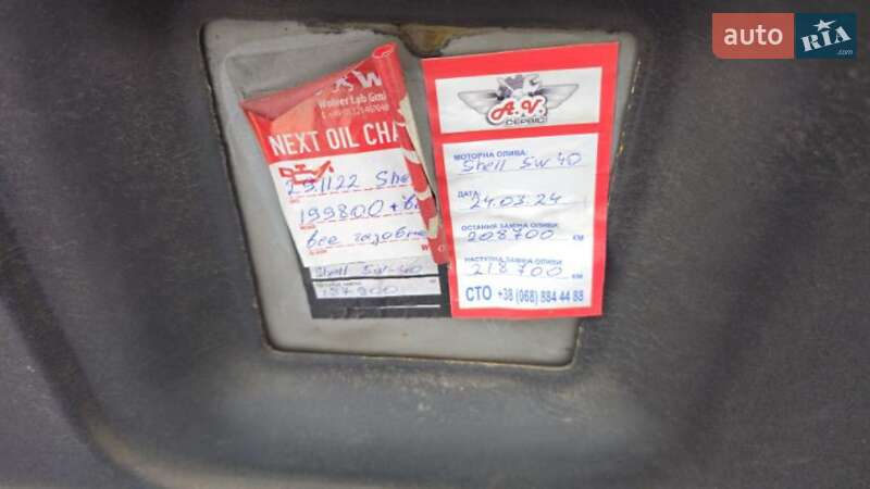 Седан Kia Opirus 2005 в Кривом Роге