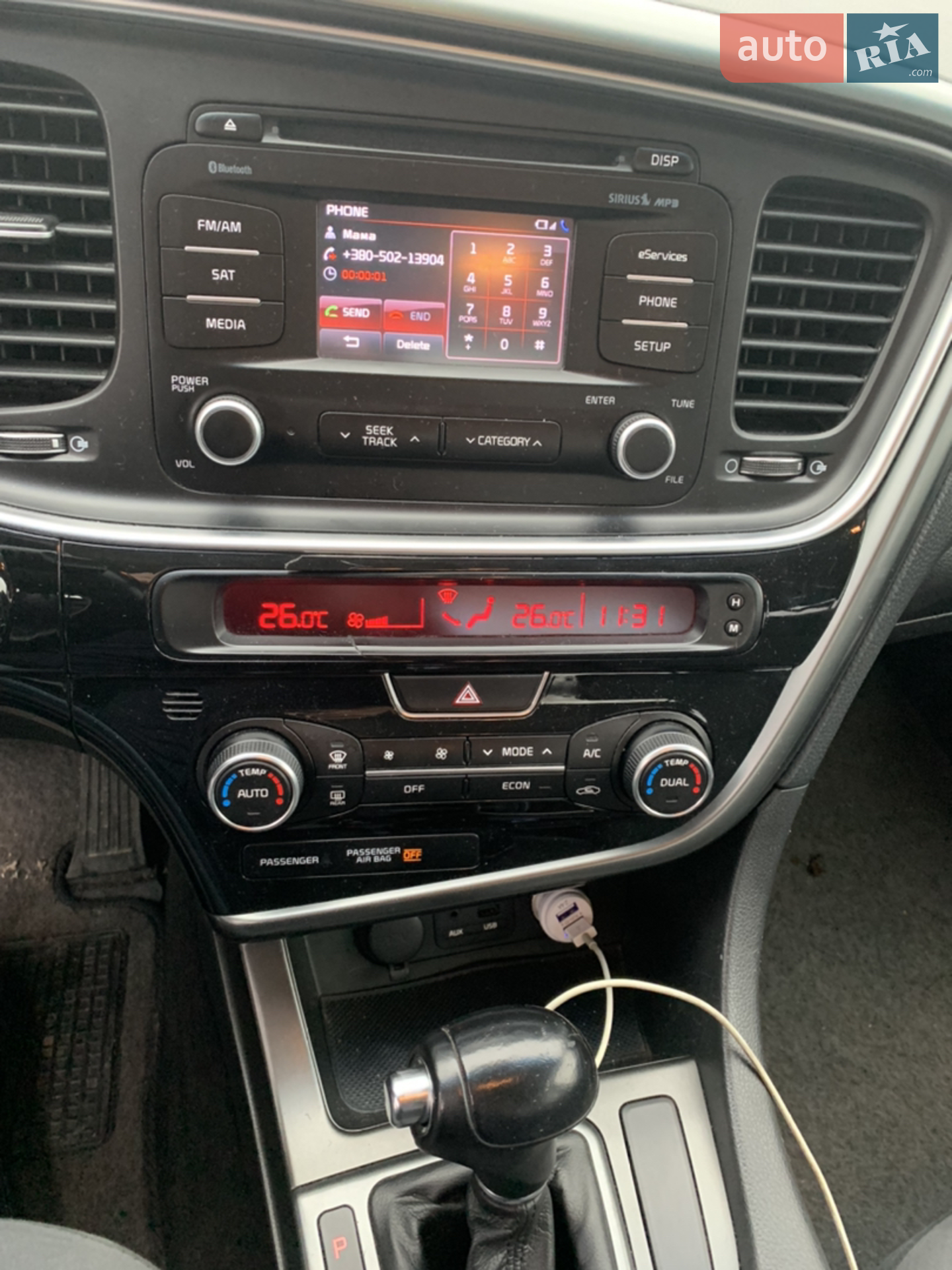 2014 Kia Optima - мініатюра 9