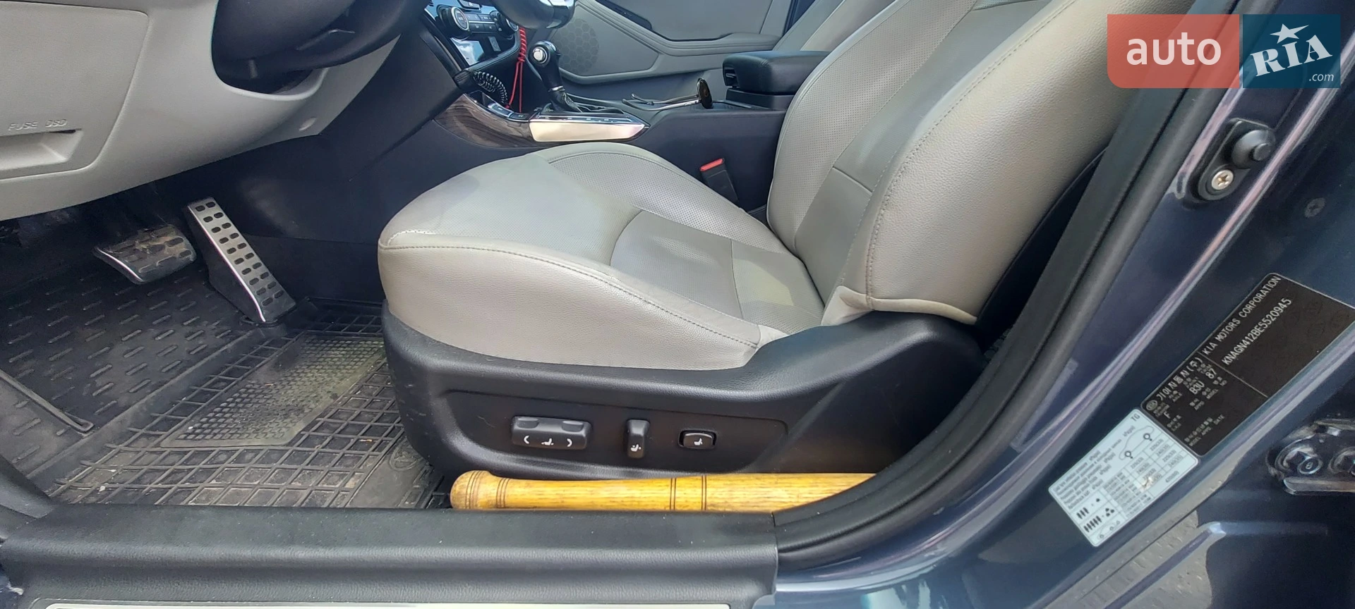 2014 Kia Optima - мініатюра 22