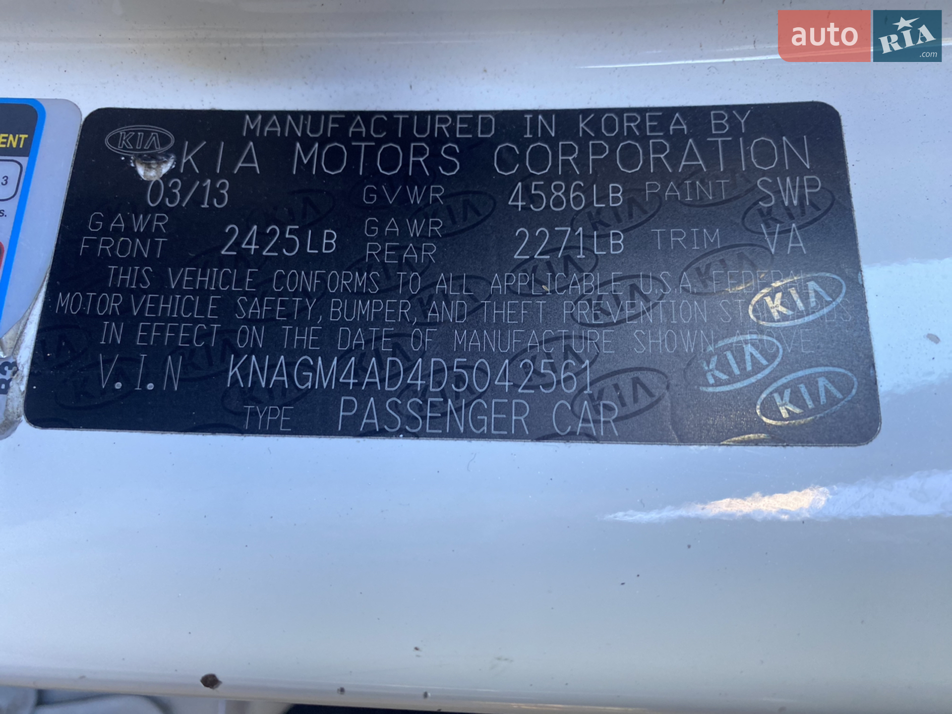 2013 Kia Optima - мініатюра 20