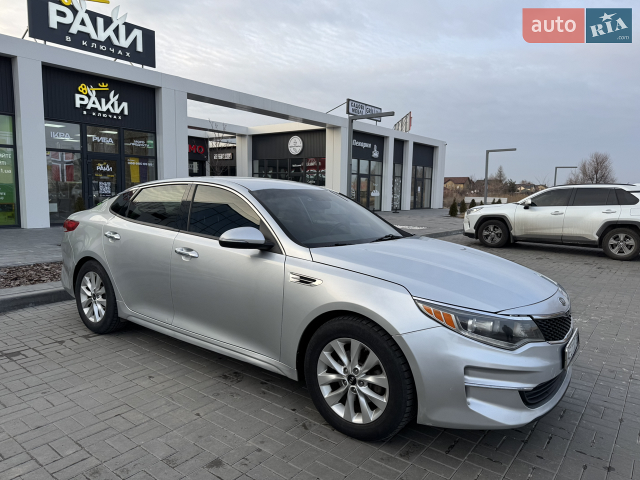 2015 Kia Optima - мініатюра 21