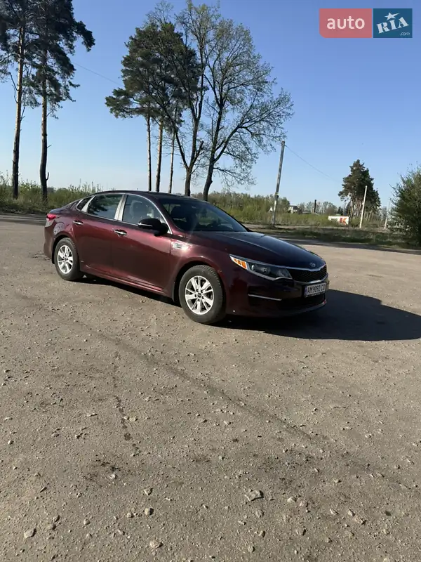 Kia Optima 2016