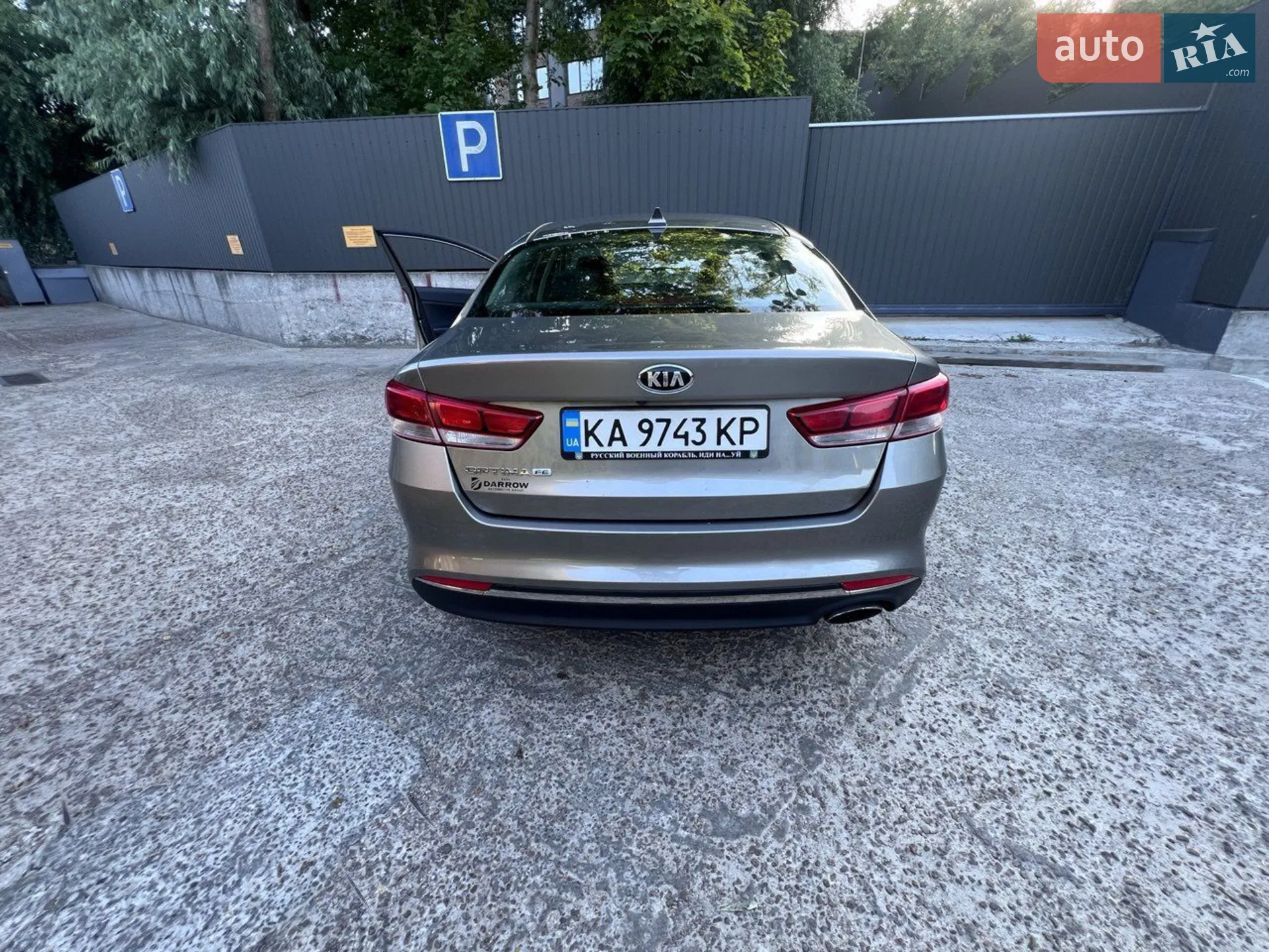 2017 Kia Optima - мініатюра 3
