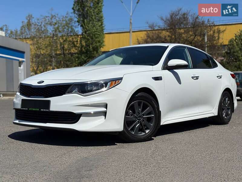 Kia Optima 2016