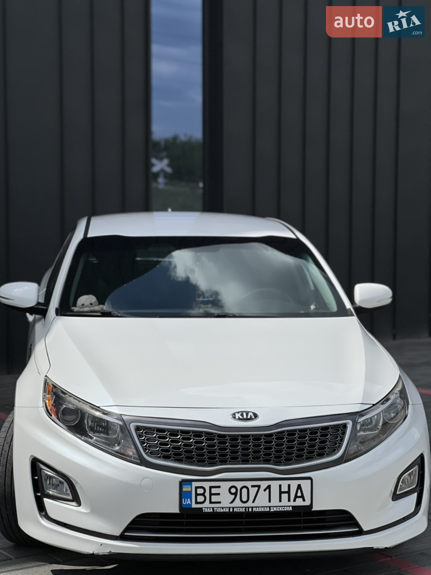 2014 Kia Optima - мініатюра 7
