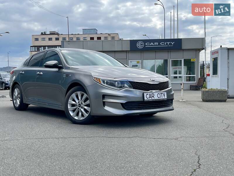 Kia Optima 2016