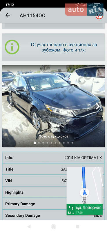 Седан Kia Optima 2013 в Софіївській Борщагівці