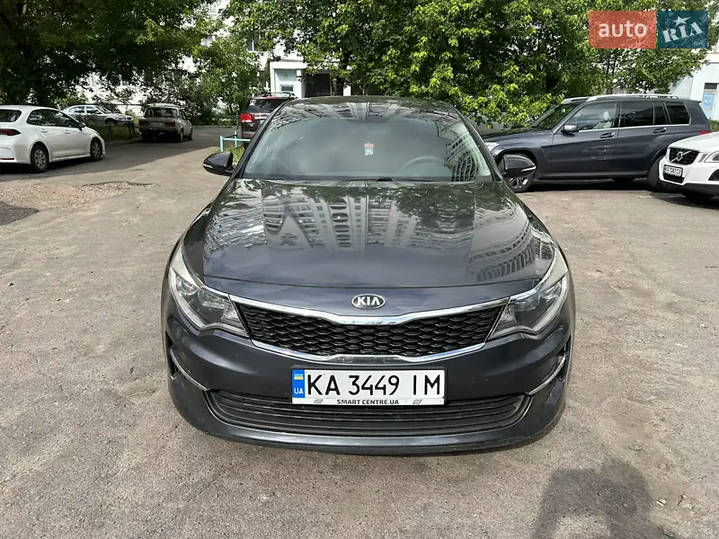 Kia Optima 2017