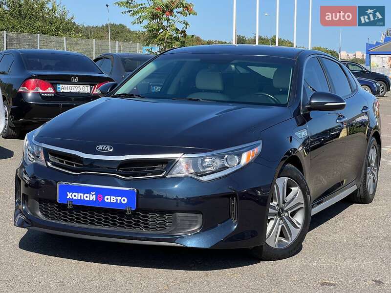 Kia Optima 2017
