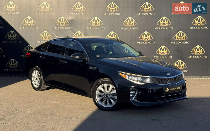 Kia Optima 2017