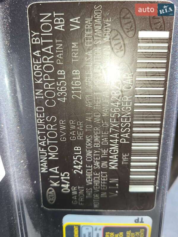 Седан Kia Optima 2015 в Вишневому фото 5 Седан Kia Optima 2015 в Вишневому