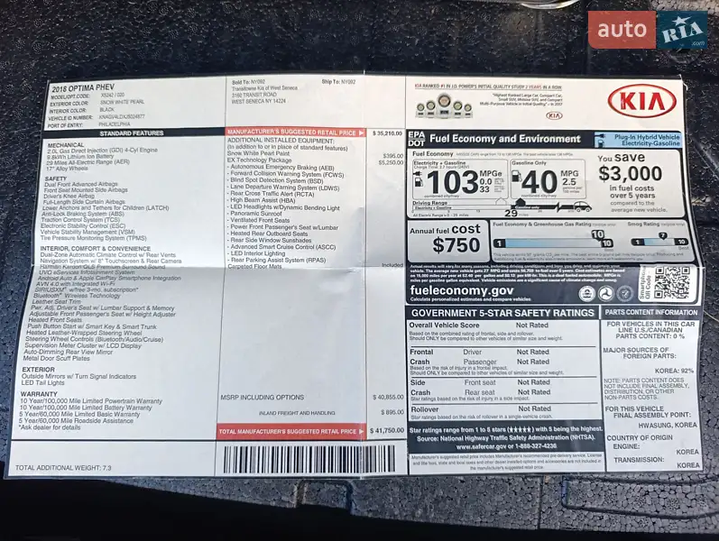 Седан Kia Optima 2018 в Львове документ 2 фото Седан Kia Optima 2018 в Львове документ