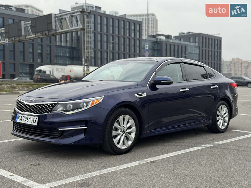Kia Optima 2017